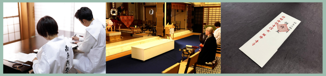 生まれ変わり葬