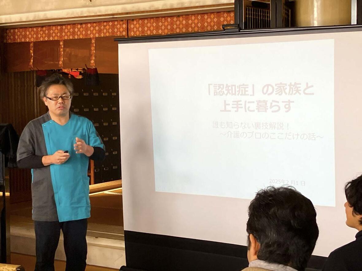 終活カフェで公演する行政書士の大沼勇人氏