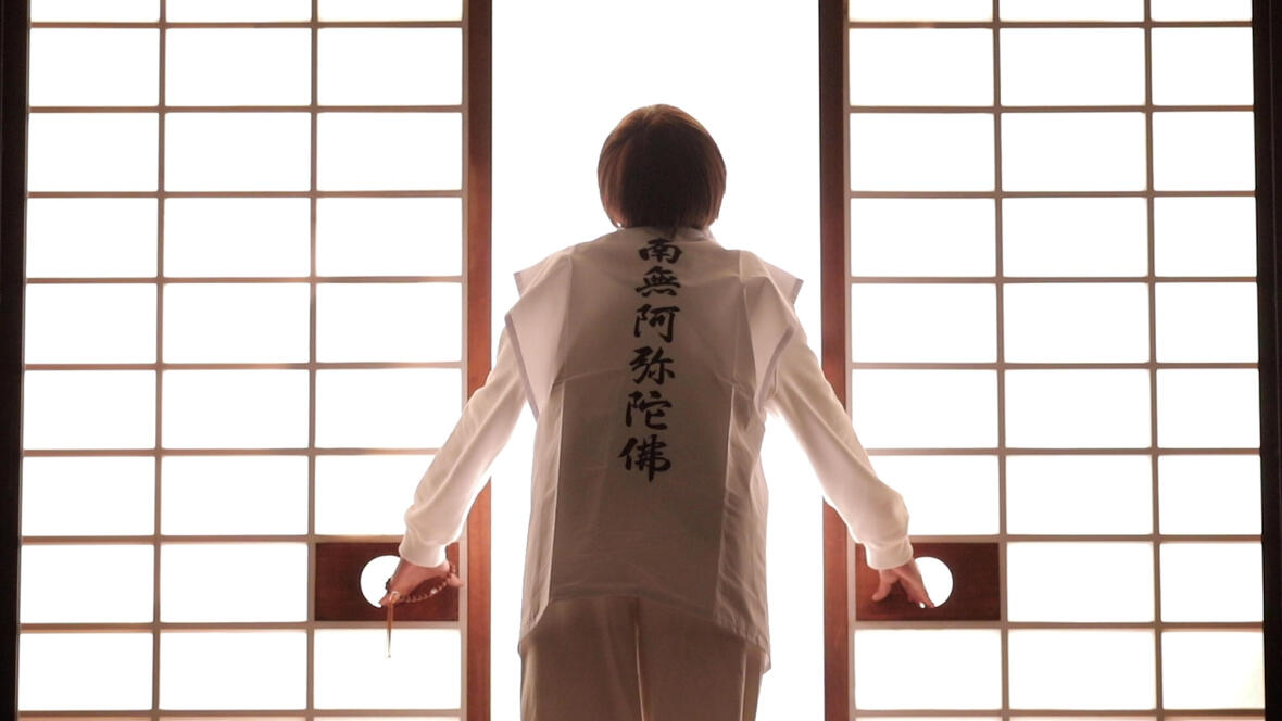 生まれ変わり葬