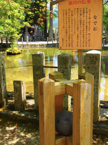 奈良県の龍泉寺