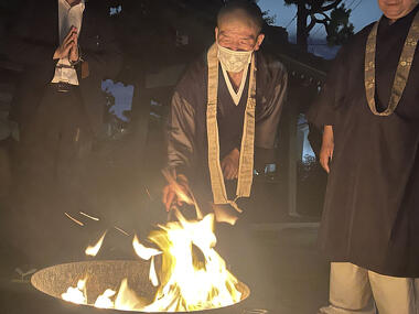 懺悔イブニング