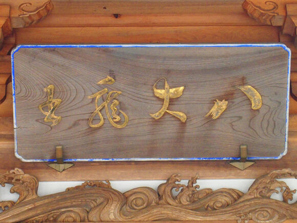 奈良県の龍泉寺