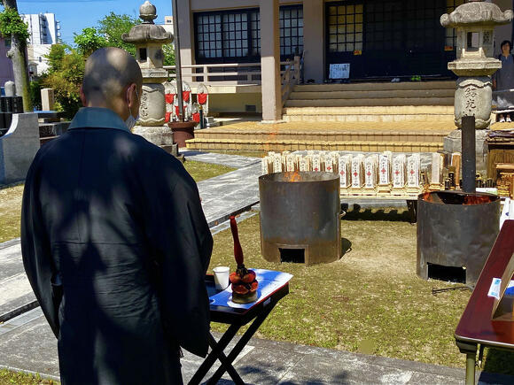 お焚き上げ法会