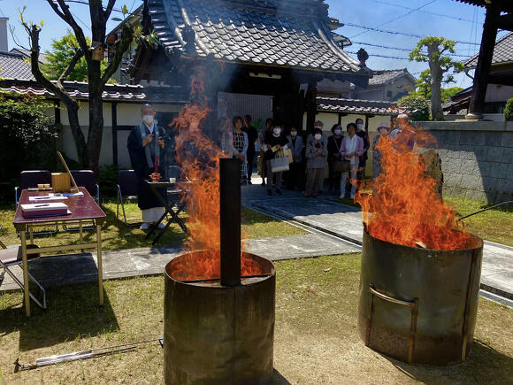 お焚き上げ法会