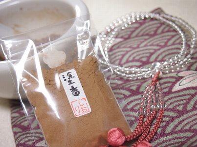 塗香完成イメージ