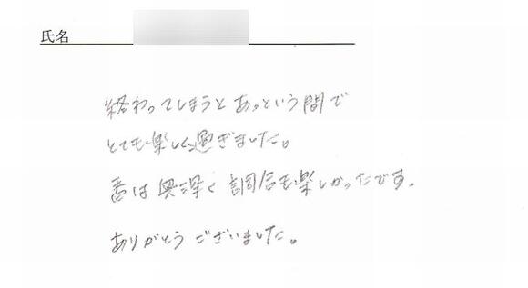 香司養成講座 修了生の声