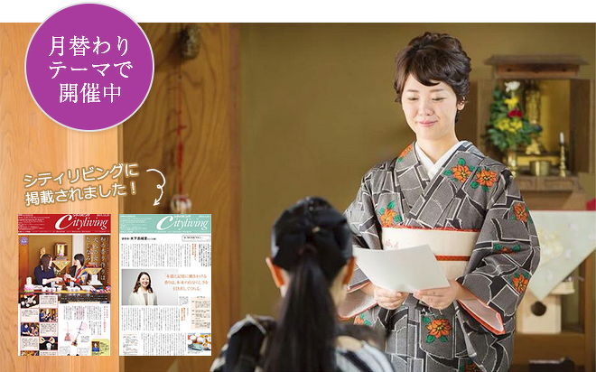 香司の手作りお香講座